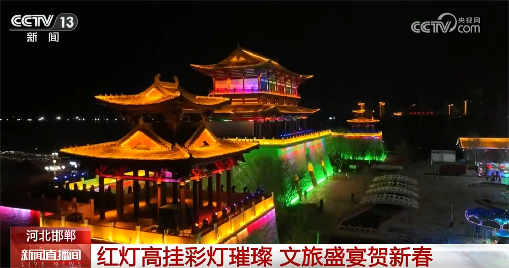 特色活动激发春节假日文旅消费潜能 “吃、游、购、娱”全场景拓展新体验