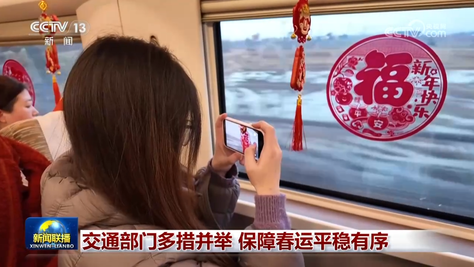 交通部门多措并举 保障春运平稳有序