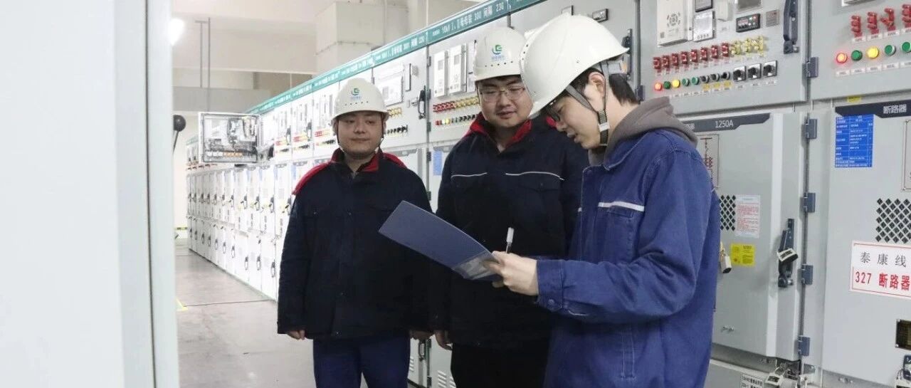 新春走基层丨变电站里的“守岁人”