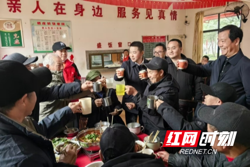 欢聚.jpg 欢聚.jpg