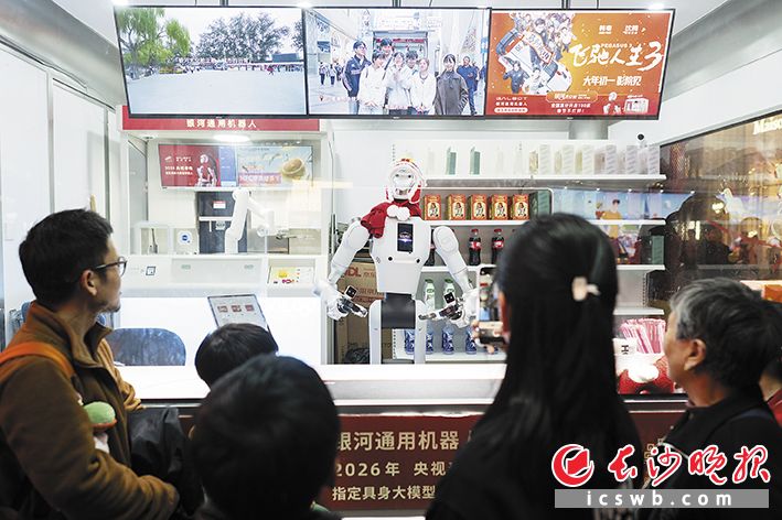 2月22日,长沙国金中心旁一间有机器人打理的小卖铺引得游客们驻足购买。长沙晚报全媒体首席记者 黄启晴 摄 2月22日,长沙国金中心旁一间有机器人打理的小卖铺引得游客们驻足购买。长沙晚报全媒体首席记者 黄启晴 摄
