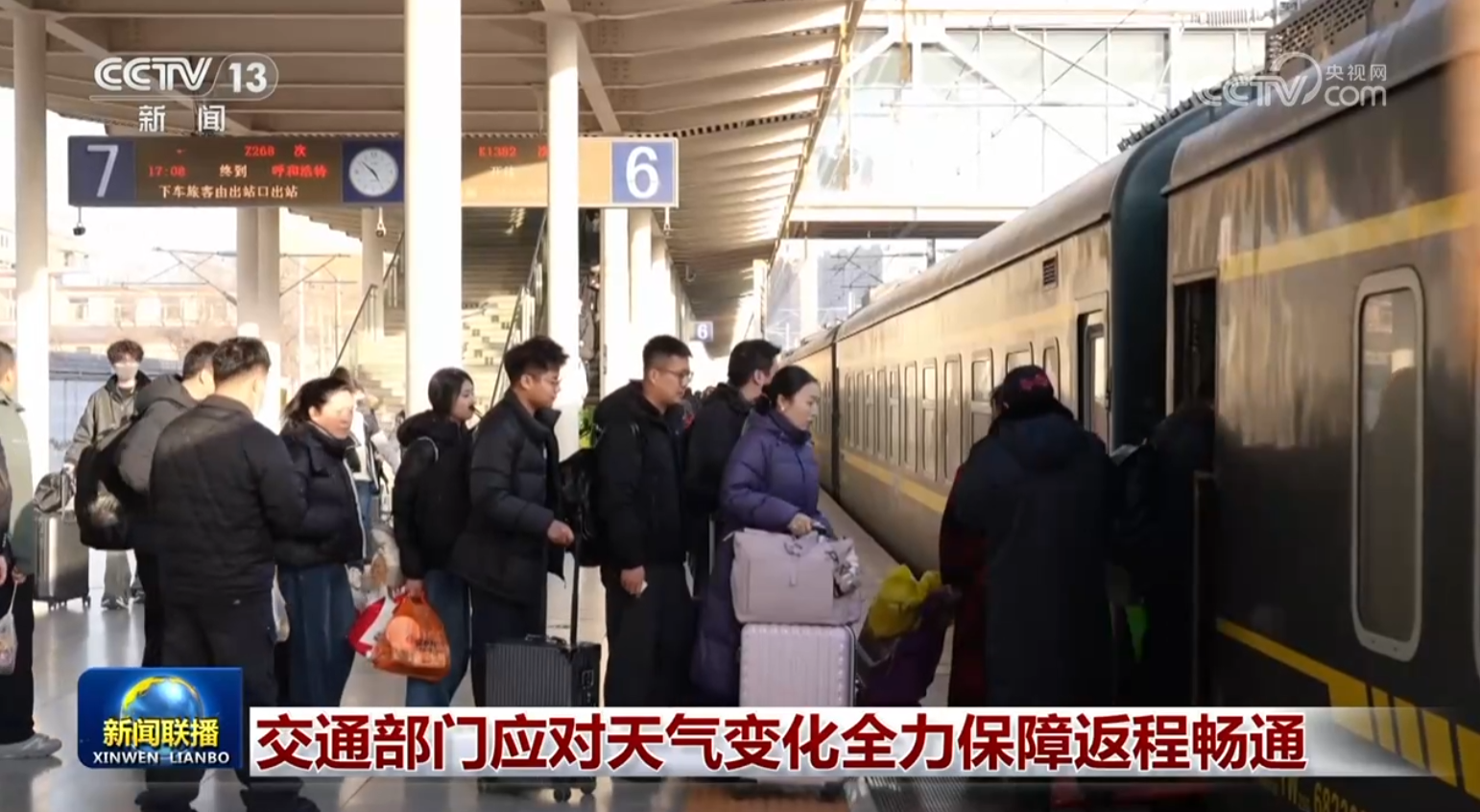 交通部门应对天气变化全力保障返程畅通