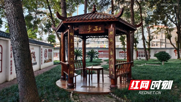 涟源市“蓝田和”和文化之和亭.jpg