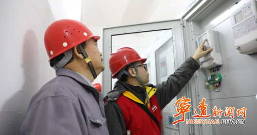 宁远电力:上门“问诊” 护航复产增效2_副本500.png 宁远电力:上门“问诊” 护航复产增效2_副本500.png