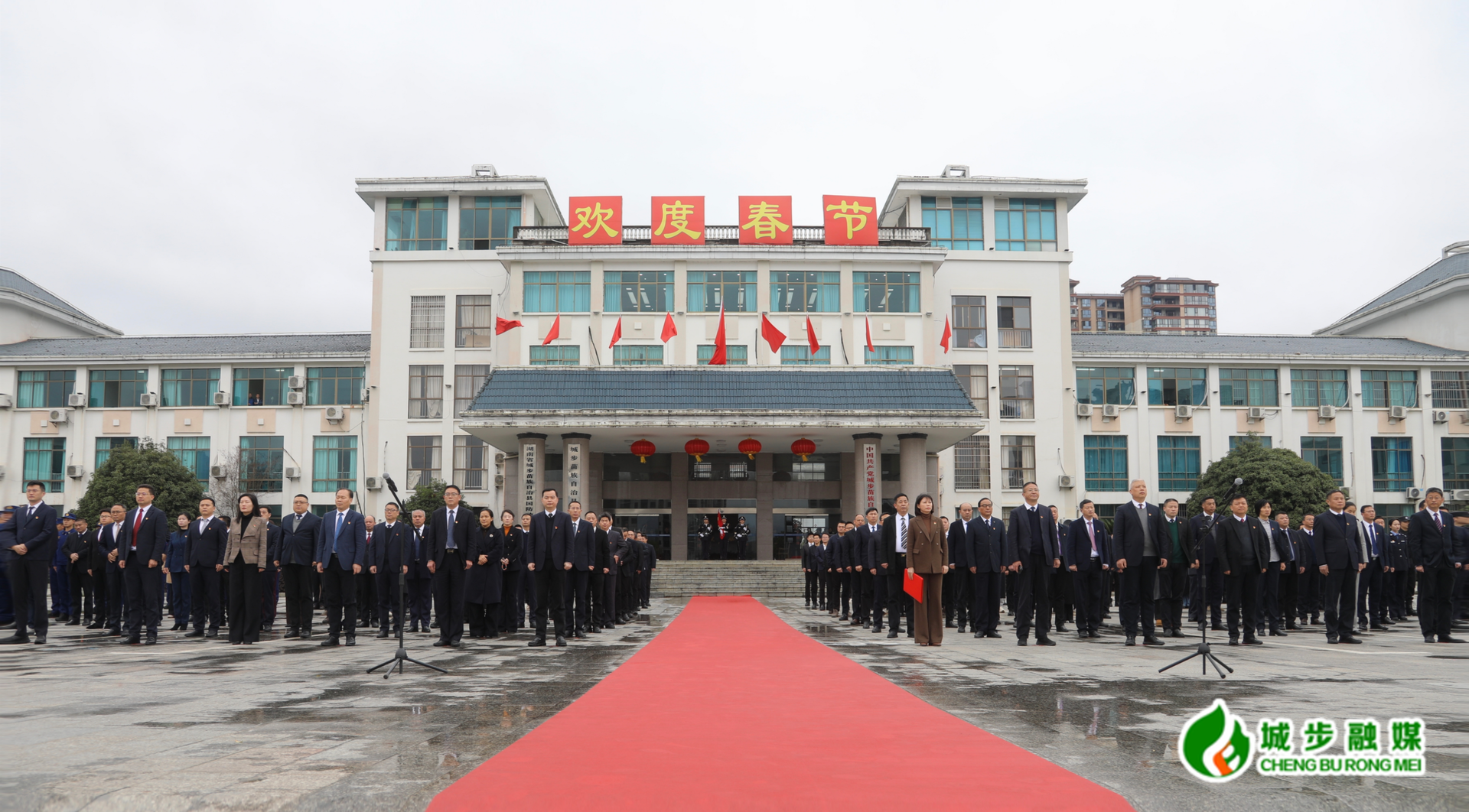 城步举行2026年新春升旗仪式 吹响新年奋进号角(图4)