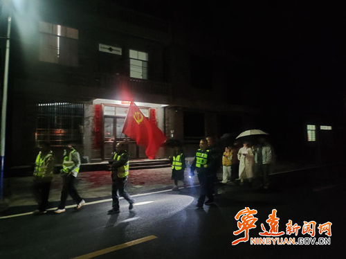 宁远县九疑瑶族乡:安全夜巡不打烊 点亮春夜平安灯_副本500.png 宁远县九疑瑶族乡:安全夜巡不打烊 点亮春夜平安灯_副本500.png