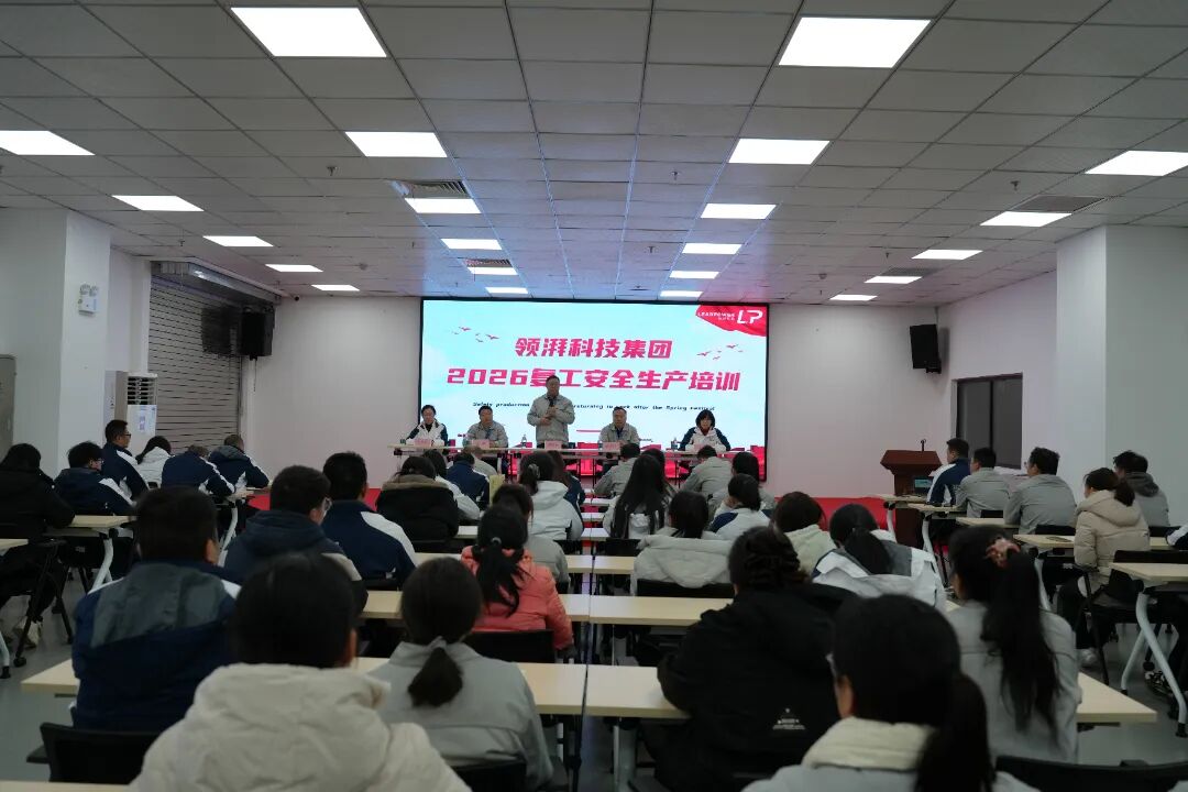 02 2月22日，南岳电控（衡阳）工业技术股份有限公司根据生产安排，分线组织开展“开工第一课讲安全”培训。.jpg