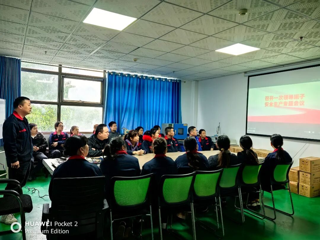 09 2月24日，益阳骏恒电子有限公司“开工第一课讲安全”培训教育，全面落细落实复工复产“六个一”措施。.jpg