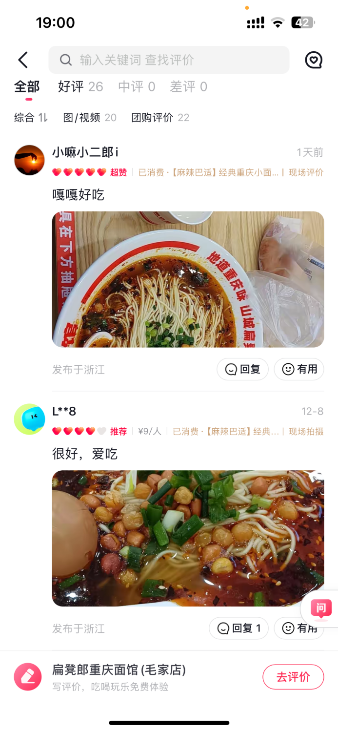 1770736623227995.png 图片14.png