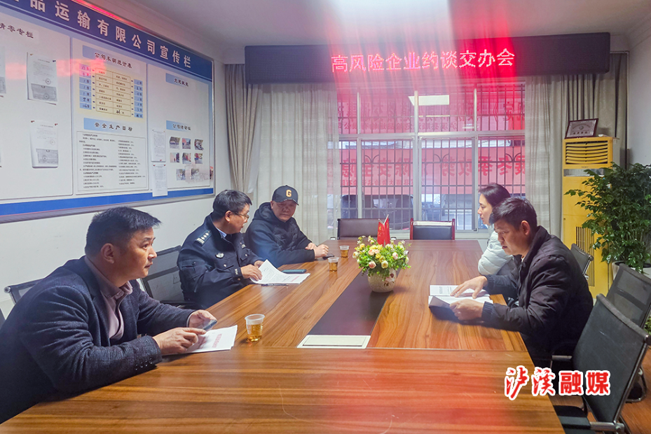 交警约谈 (2).jpg