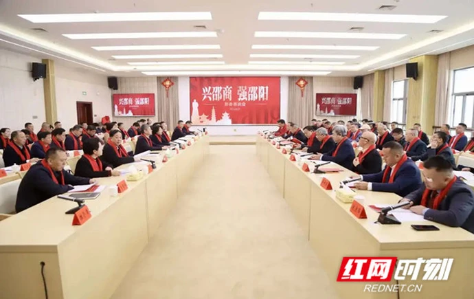 都在准备过年，邵阳却开了一场不一样的会