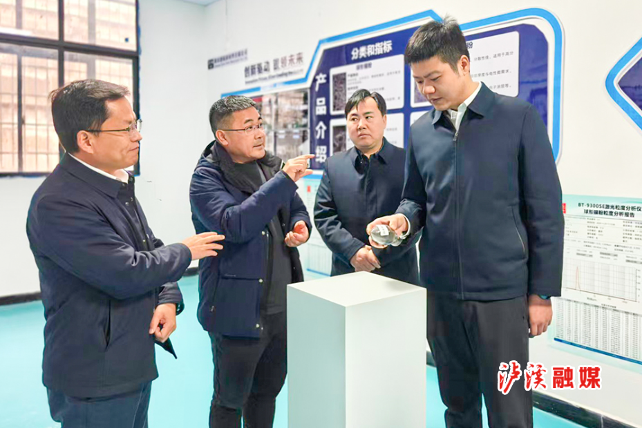 县长2.26修改.jpg 县长2.26修改.jpg