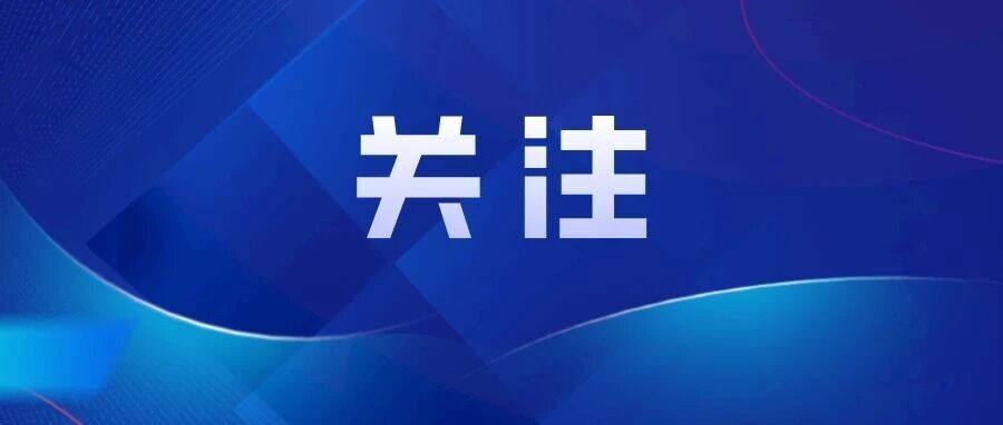 《湖南省进一步促进民间投资发展的若干措施》(全文)