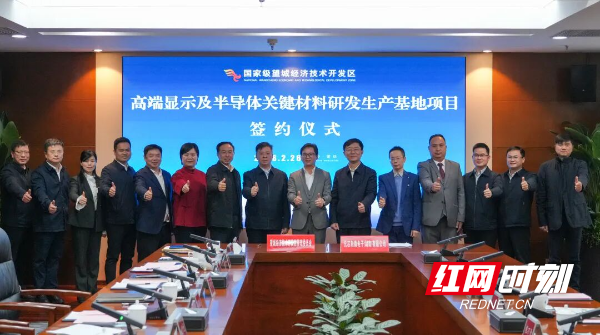 微信图片_20260226174905_103_555.jpg 微信图片_20260226174905_103_555.jpg