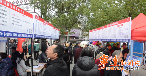 宁远举行2026年“春风行动”暨就业援助季专项招聘活动_副本50.png 宁远举行2026年“春风行动”暨就业援助季专项招聘活动_副本50.png