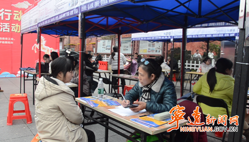 宁远举行2026年“春风行动”暨就业援助季专项招聘活动2_副本500.png 宁远举行2026年“春风行动”暨就业援助季专项招聘活动2_副本500.png