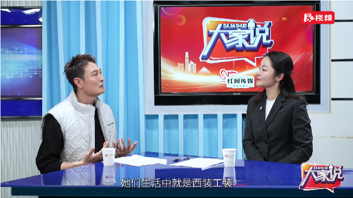 大家说丨《大模来了》制片人李毅：美从来与年龄无关