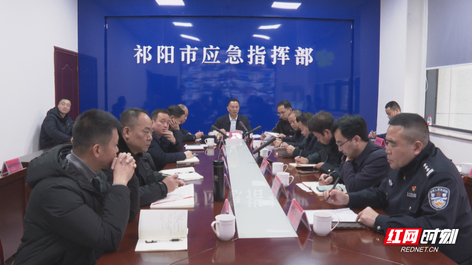 向子顺全市调度会-1.bmp 向子顺全市调度会-1.bmp