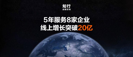电商咨询服务怎么选？“电商咨询第一人”李文亮教你选对电商咨询服务商713.png