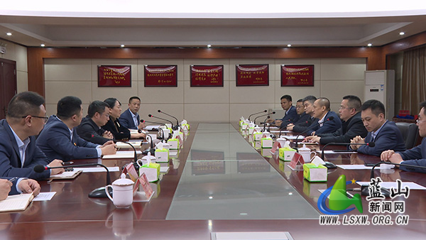 中国农业银行湖南省分行考察团来蓝考察交流.jpg 中国农业银行湖南省分行考察团来蓝考察交流.jpg