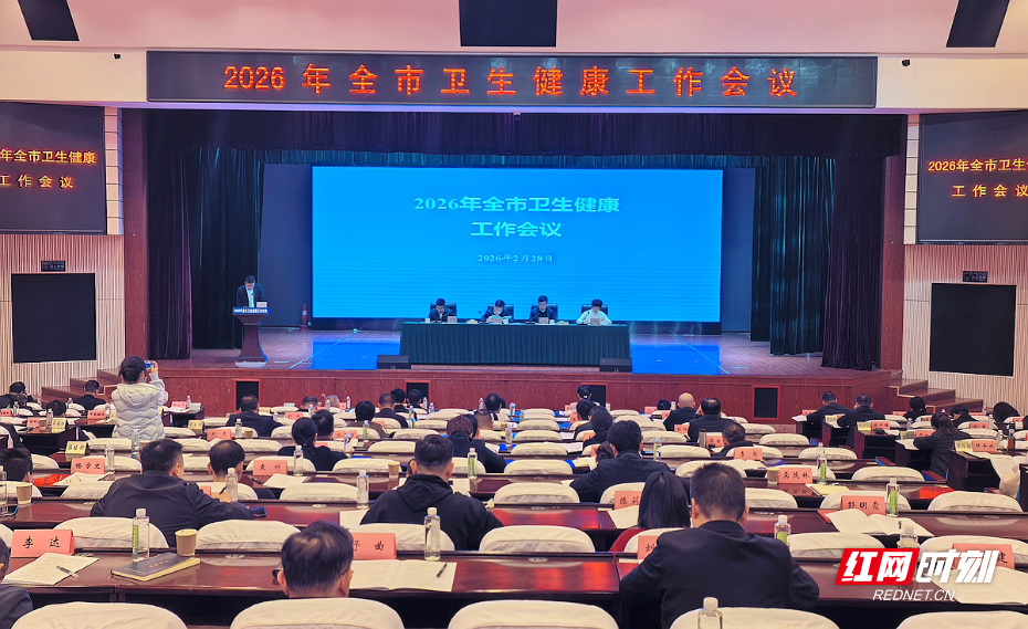 微信图片_20260228182916_673_3.jpg 微信图片_20260228182916_673_3.jpg