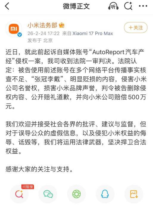 李斌的易车往事