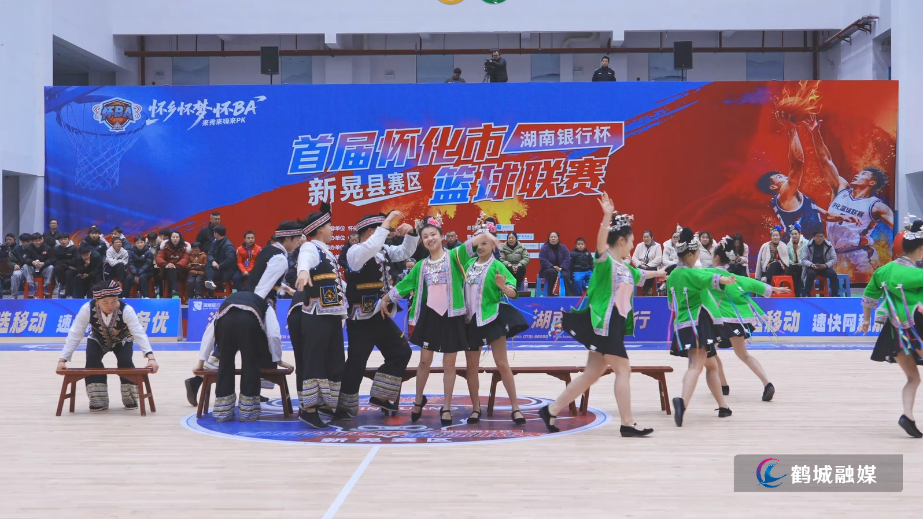 鹤城队客场发力103：87击败新晃队（半成品）.mp4_20260302_130333.874.jpg