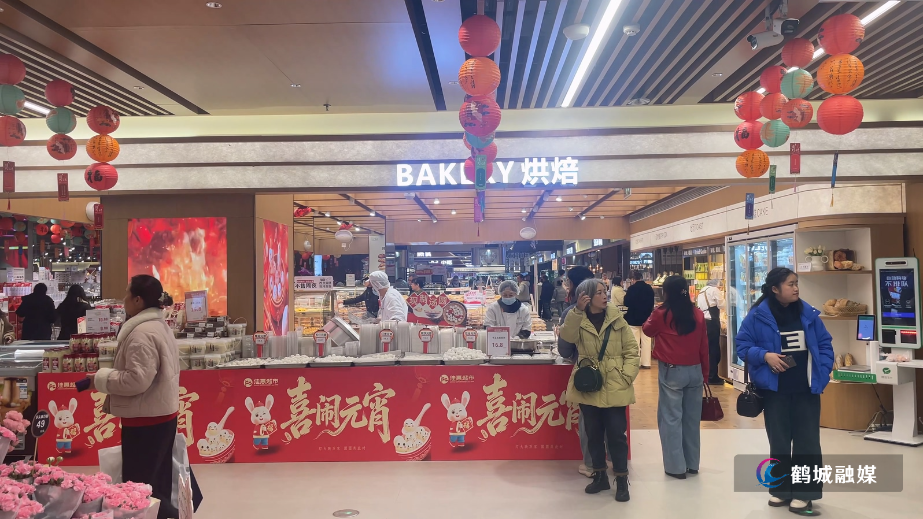 元宵将至 怀化超市汤圆热销 甜蜜年味拉满.mp4_20260302_154929.620.jpg 元宵将至 怀化超市汤圆热销 甜蜜年味拉满.mp4_20260302_154929.620.jpg