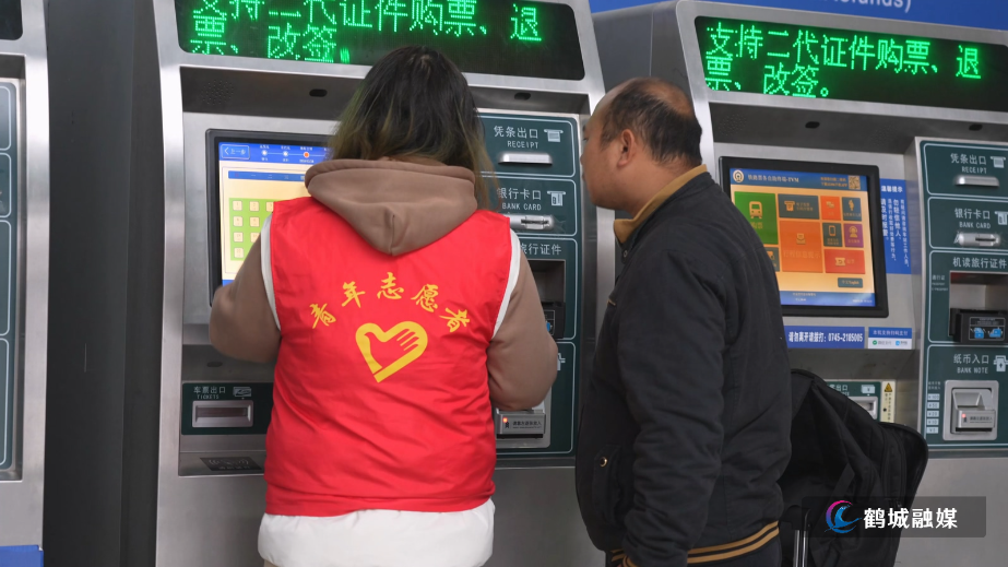 怀化市暖冬行动情满旅途志愿服务暖心续航，志愿红传递城市温情.mp4_20260302_155454.636.jpg