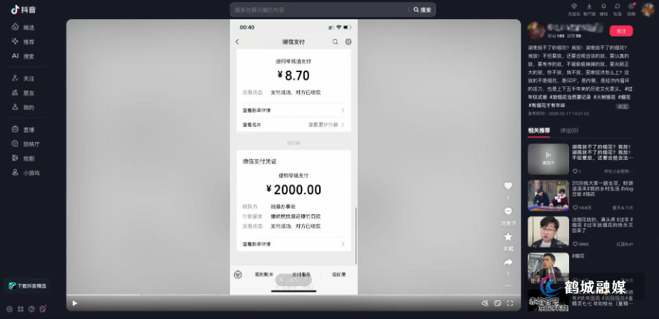 86592cd9eae1bf3f2275c8d0108feca5.jpg 86592cd9eae1bf3f2275c8d0108feca5.jpg