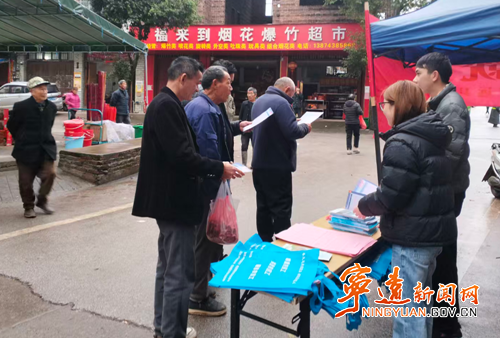 宁远县中和镇：春风送岗促就业 禁毒护航护平安_副本500.png