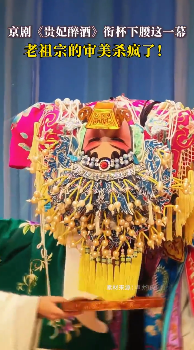 老祖宗的审美杀疯了！