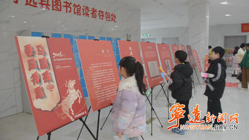 宁远县图书馆举办“书香伴月明・灯谜闹元宵”主题活动2_副本500.png 宁远县图书馆举办“书香伴月明・灯谜闹元宵”主题活动2_副本500.png