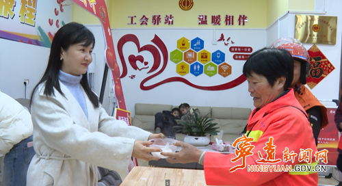 宁远：情暖元宵 工会相伴1_副本500.png