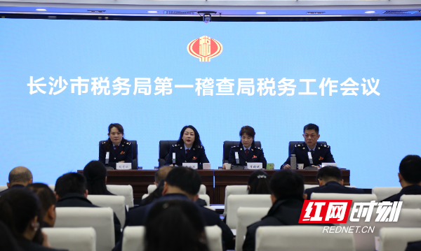 0303 稽查一局.jpg 0303 稽查一局.jpg