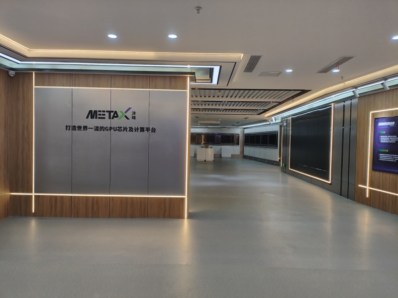 湘江新区以“资本招商”模式推动沐曦科技（长沙）有限公司落子麓谷产业园，同步设立区域总部和智能研究院。