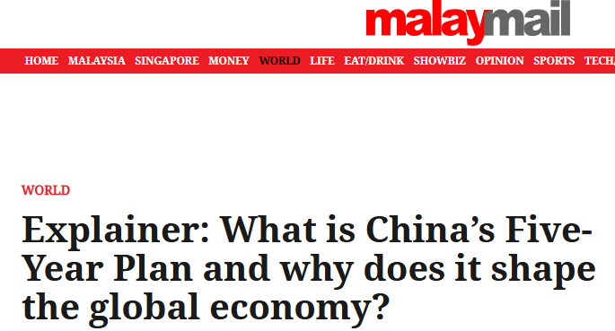 全球媒体聚焦 | 外媒聚焦中国两会:新五年规划勾勒高质量发展蓝图