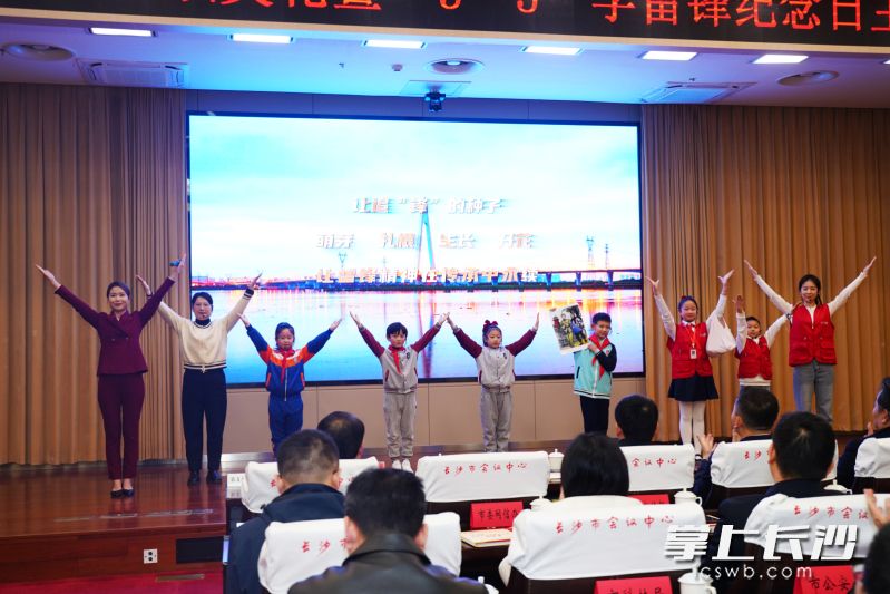 湖南雷锋纪念馆“雷小锋”种子工程项目带来的展演《追“锋”者:一颗种子的旅程》。 湖南雷锋纪念馆“雷小锋”种子工程项目带来的展演《追“锋”者:一颗种子的旅程》。