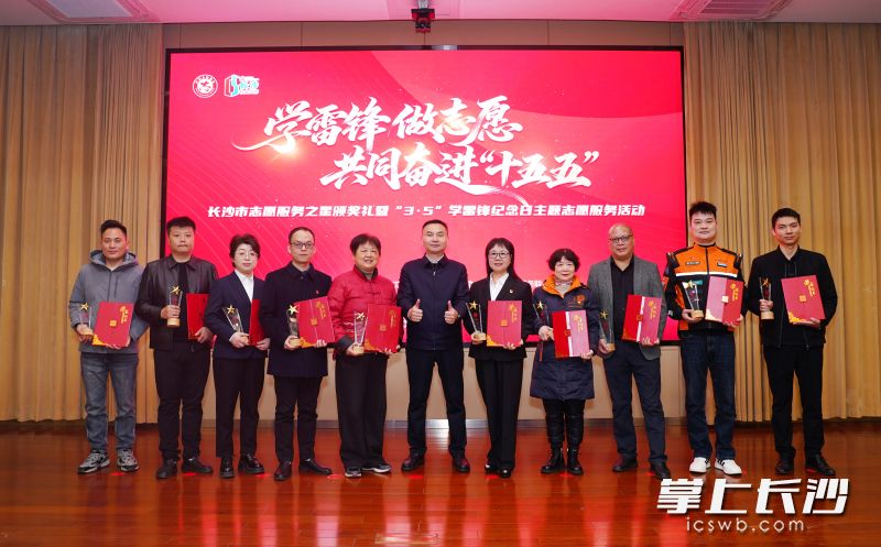 活动对40个“志愿服务之星”进行表彰。 活动对40个“志愿服务之星”进行表彰。