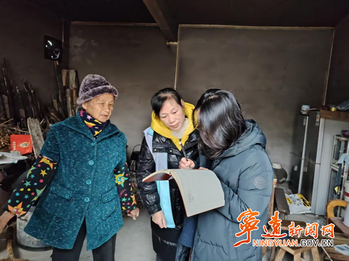 宁远县棉花坪瑶族乡:学雷锋践初心 助残帮扶暖瑶乡_副本500.png 宁远县棉花坪瑶族乡:学雷锋践初心 助残帮扶暖瑶乡_副本500.png