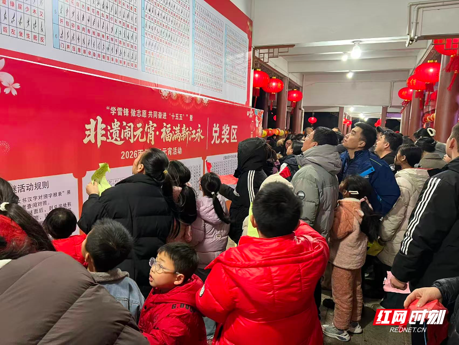 微信图片_20260304082226_1654.jpg 微信图片_20260304082226_1654.jpg