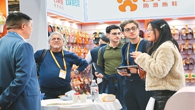 超七成受访外资企业利润较上年维持稳定或增长