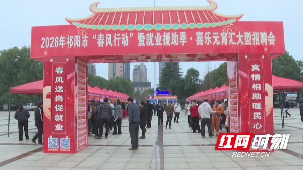 招聘会-1.bmp 招聘会-1.bmp