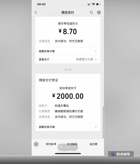 微信图片_20260304161153_49_1108.jpg
