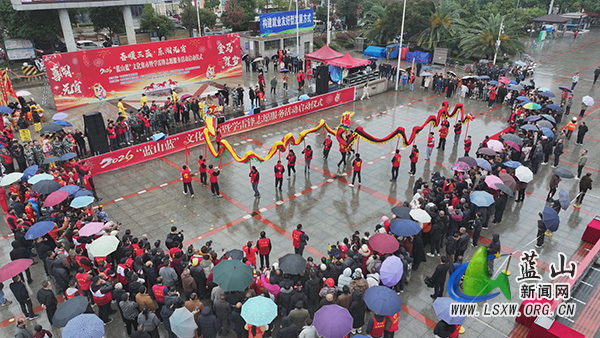 我县2026年“春暖三蓝 乐闹元宵”暨学雷锋志愿服务活动在三蓝广场举行1.jpg 我县2026年“春暖三蓝 乐闹元宵”暨学雷锋志愿服务活动在三蓝广场举行1.jpg