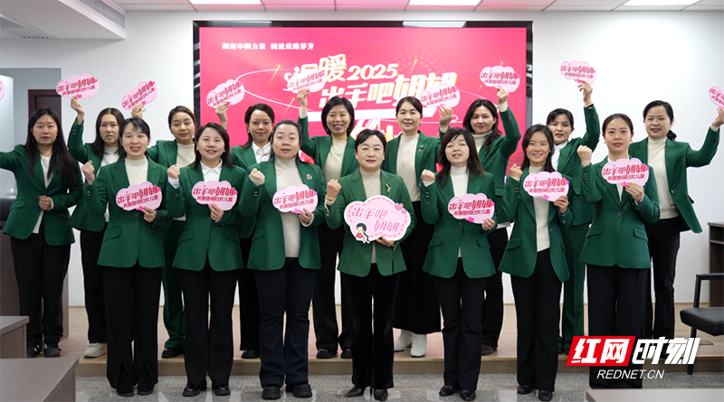 “出手吧姐姐”公益项目。.png “出手吧姐姐”公益项目。.png