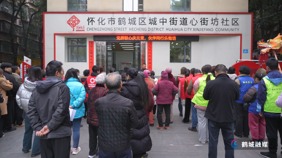 马年元宵邻里欢 心街坊社区暖意浓.mp4_20260304_170012.705.jpg