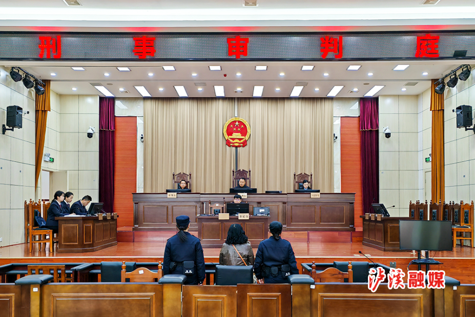1.图为庭审现场.png 1.图为庭审现场.png