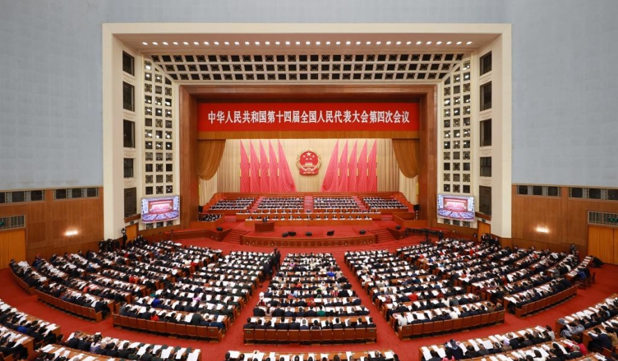 十四届全国人大四次会议开幕会在京举行