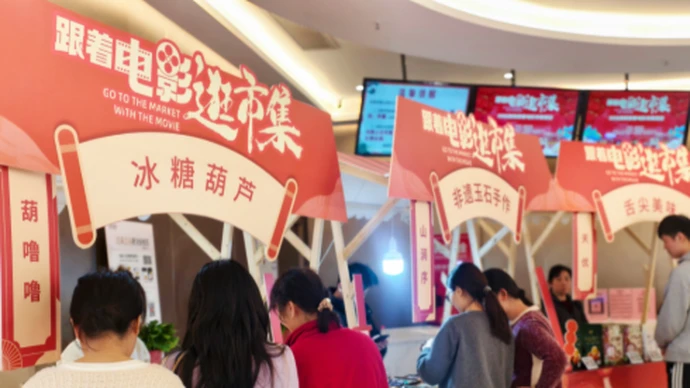 湖南新春电影市集圆满收官